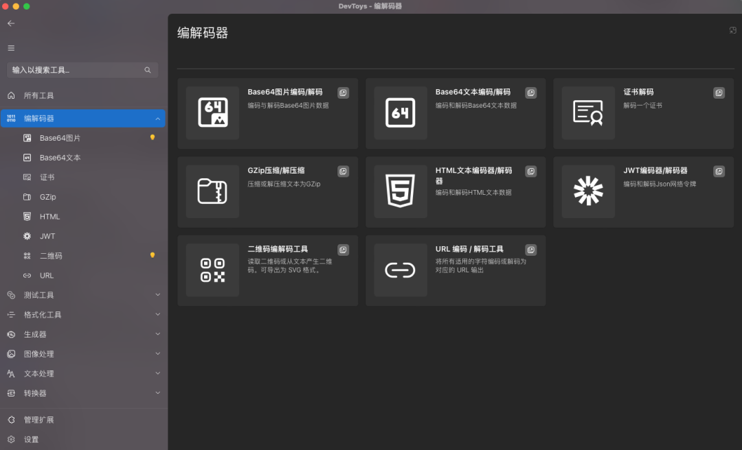 image-20250407163055516