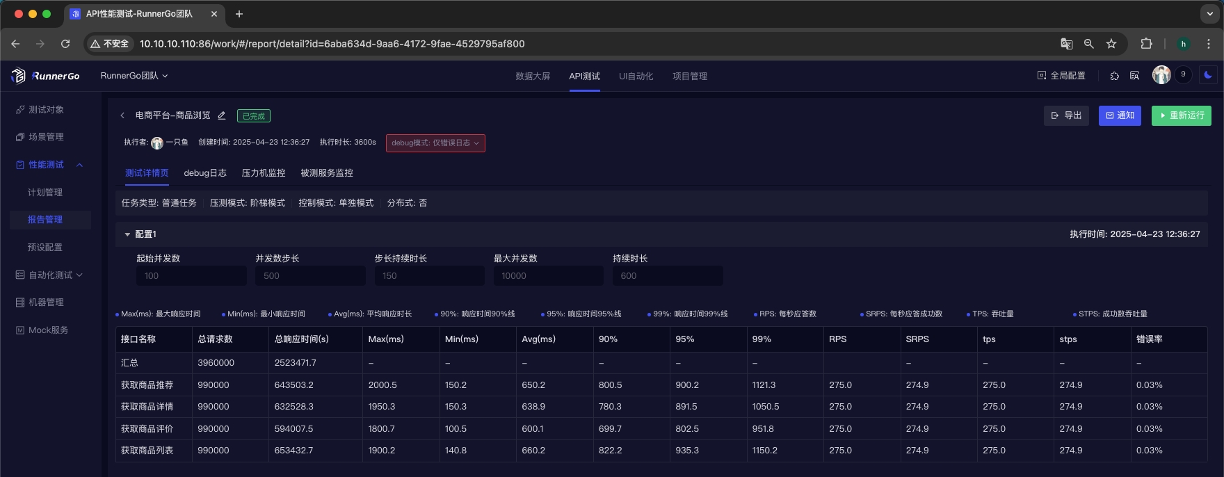 优化网络配置.jpg