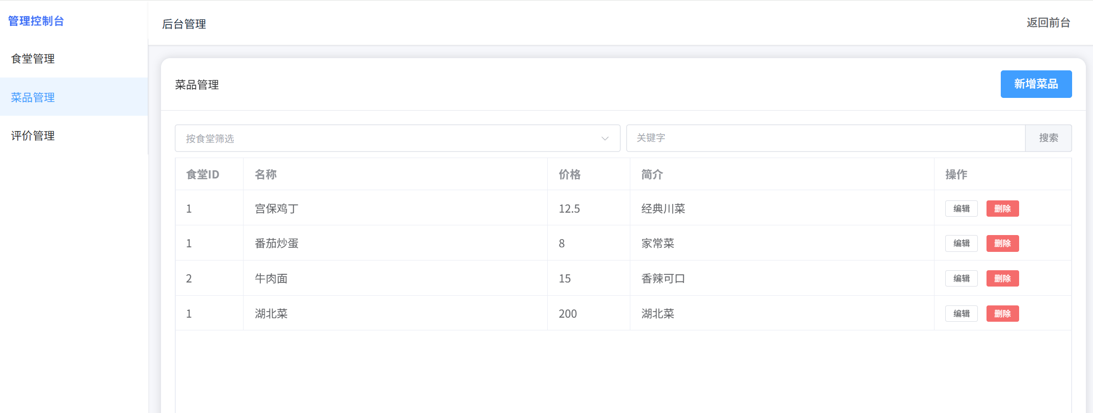 image-20250809170215508