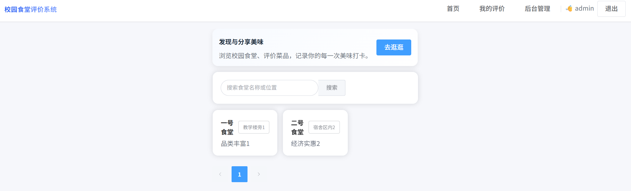 image-20250809165848763