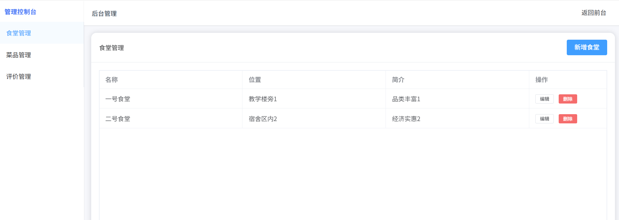 image-20250809170206883