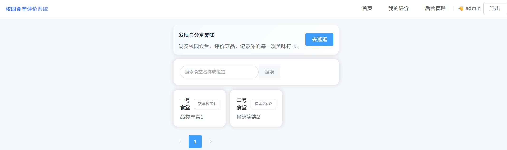 image-20250809170016710