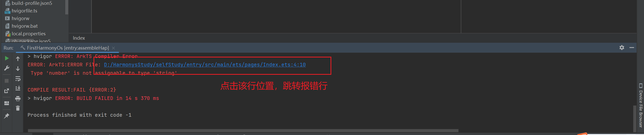 image-20241019112033341
