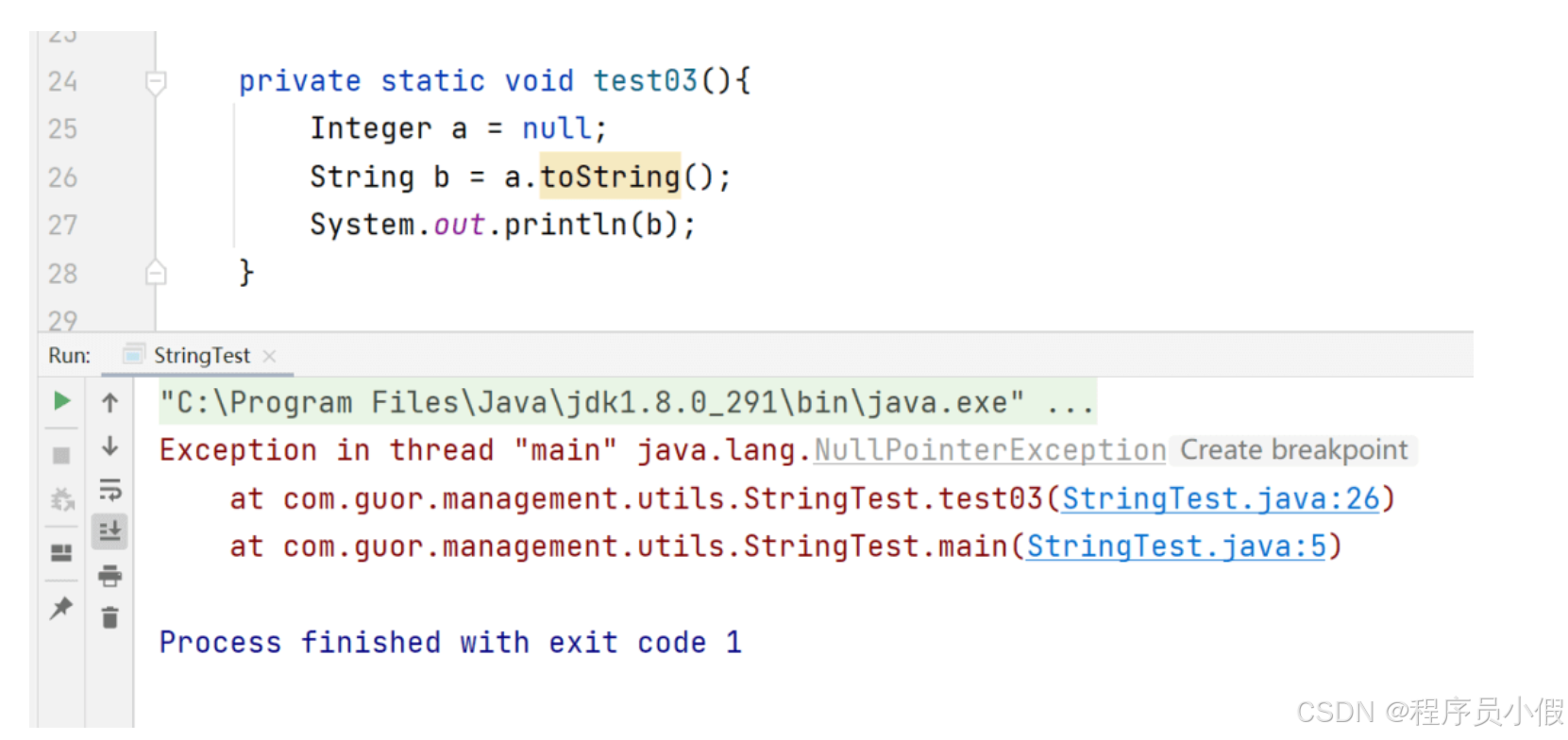 toString()、String.valueOf、(String)强转，有什么区别?-腾讯云开发者社区-腾讯云