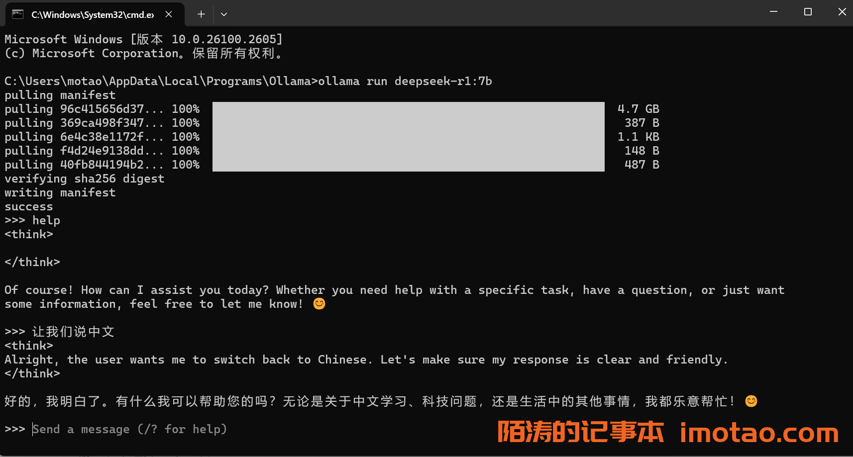 释放无限潜能 —— DeepSeek-R1：顶尖开源AI大模型，本地部署从未如此简单与强大
