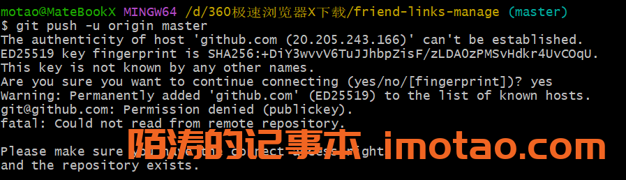 【更新项】Git使用-手把手带你向github上传第一个项目代码