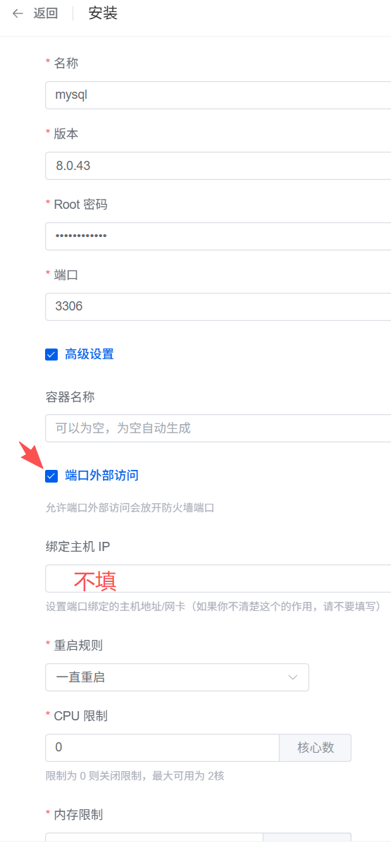 【腾讯云】10分钟搭个人博客!1Panel+Halo轻量服务器极速建站保姆级教程
