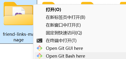 【更新项】Git使用-手把手带你向github上传第一个项目代码