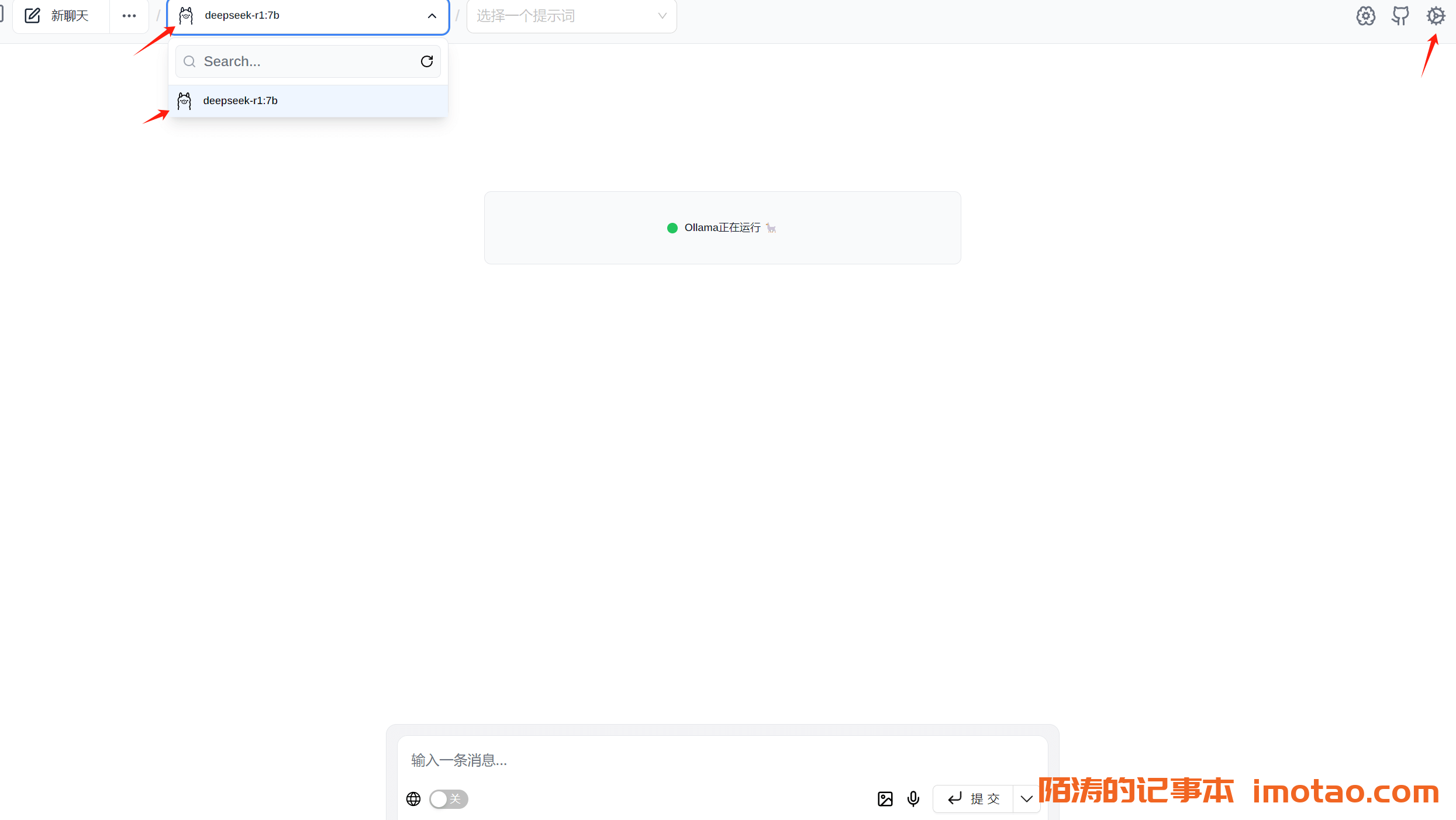 释放无限潜能 —— DeepSeek-R1：顶尖开源AI大模型，本地部署从未如此简单与强大