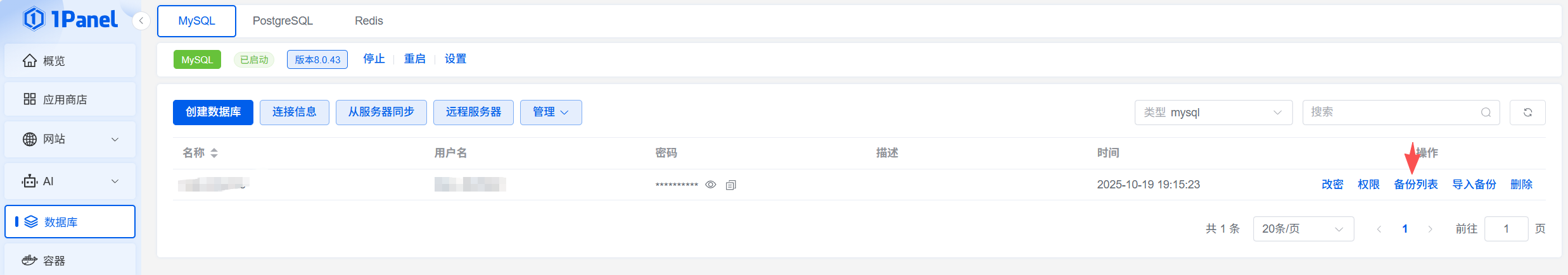 【腾讯云】10分钟搭个人博客!1Panel+Halo轻量服务器极速建站保姆级教程