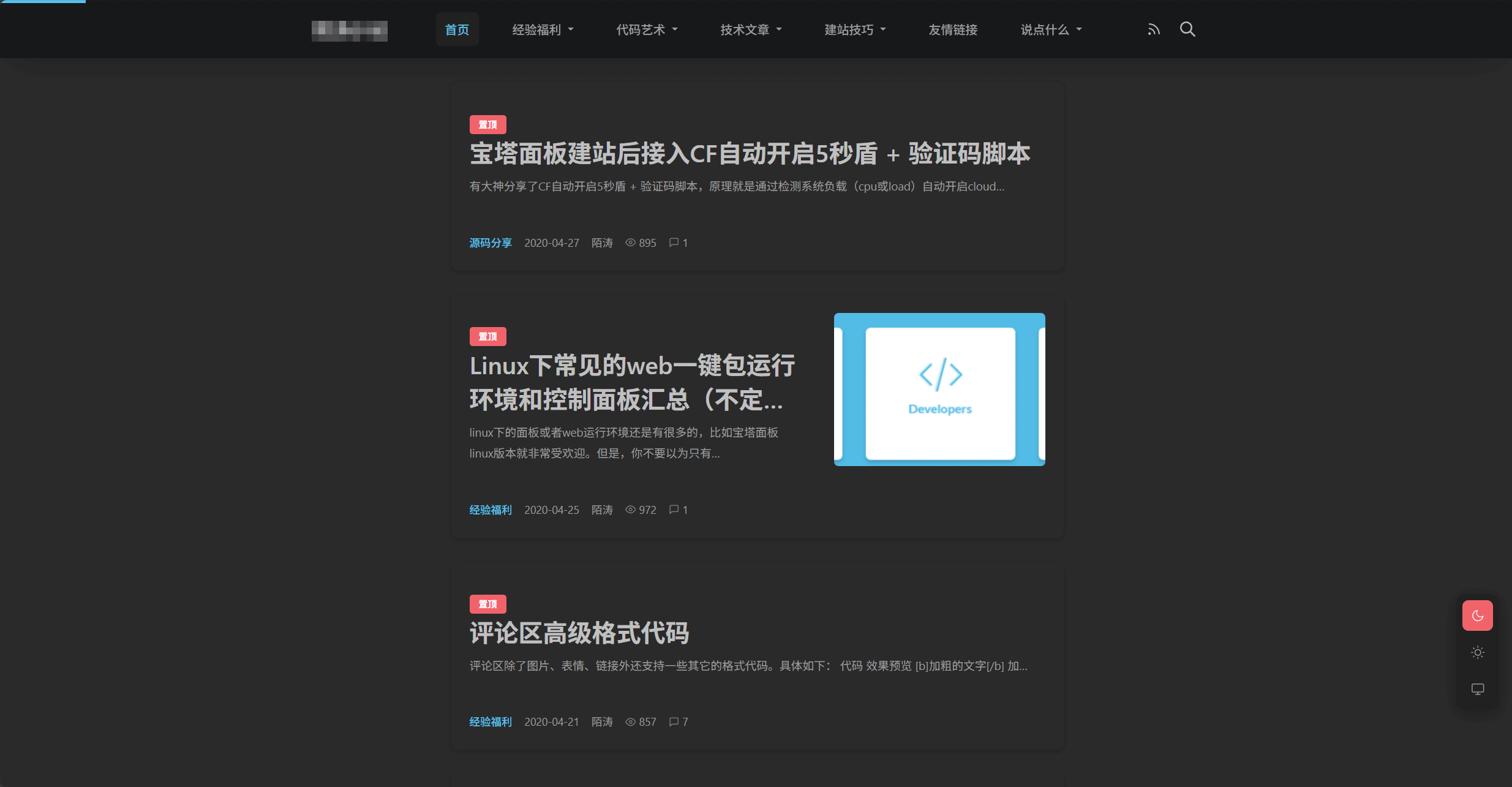 【WordPress】Nova WordPress 主题:为内容创作者打造的极致体验