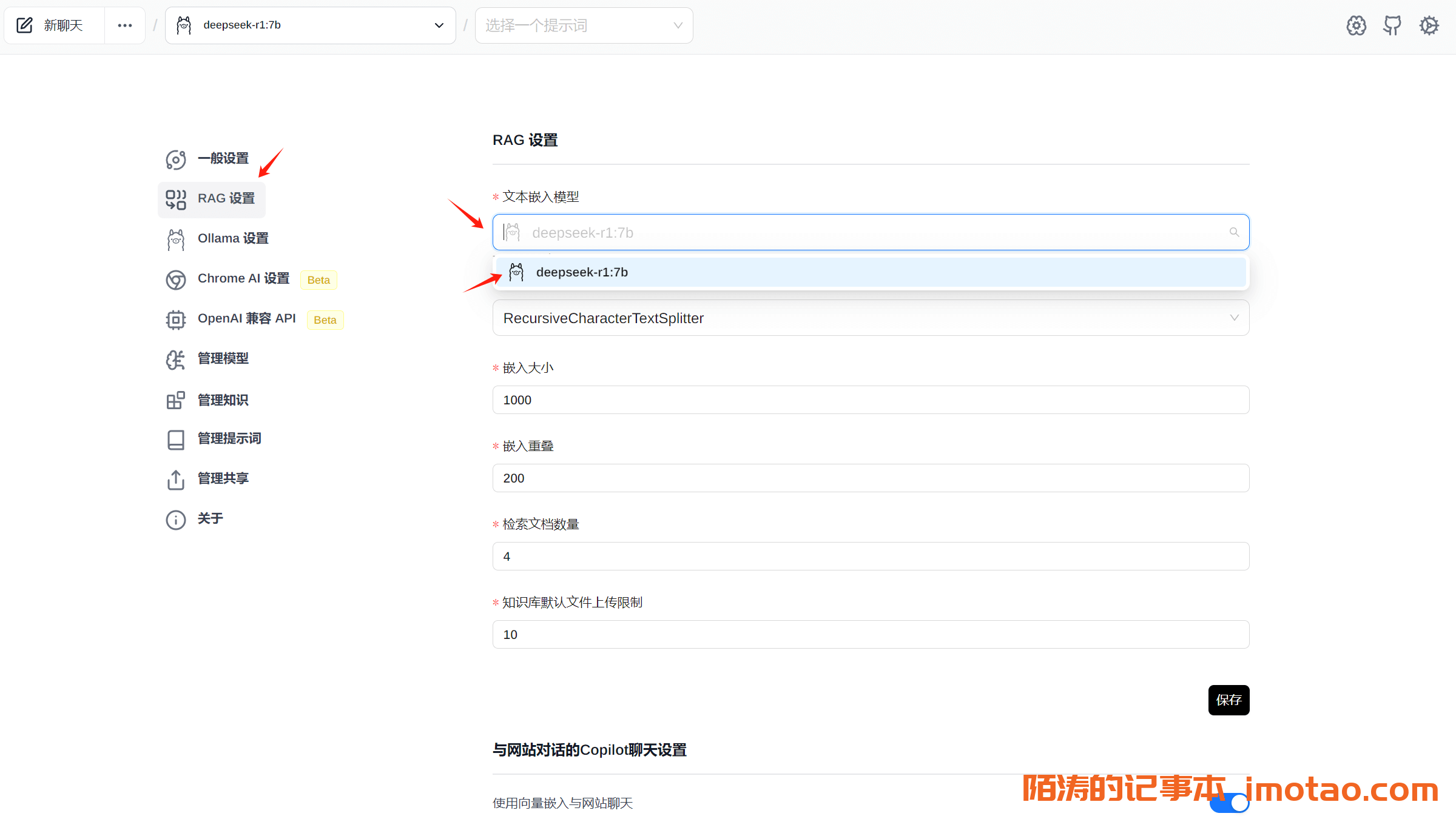 释放无限潜能 —— DeepSeek-R1：顶尖开源AI大模型，本地部署从未如此简单与强大