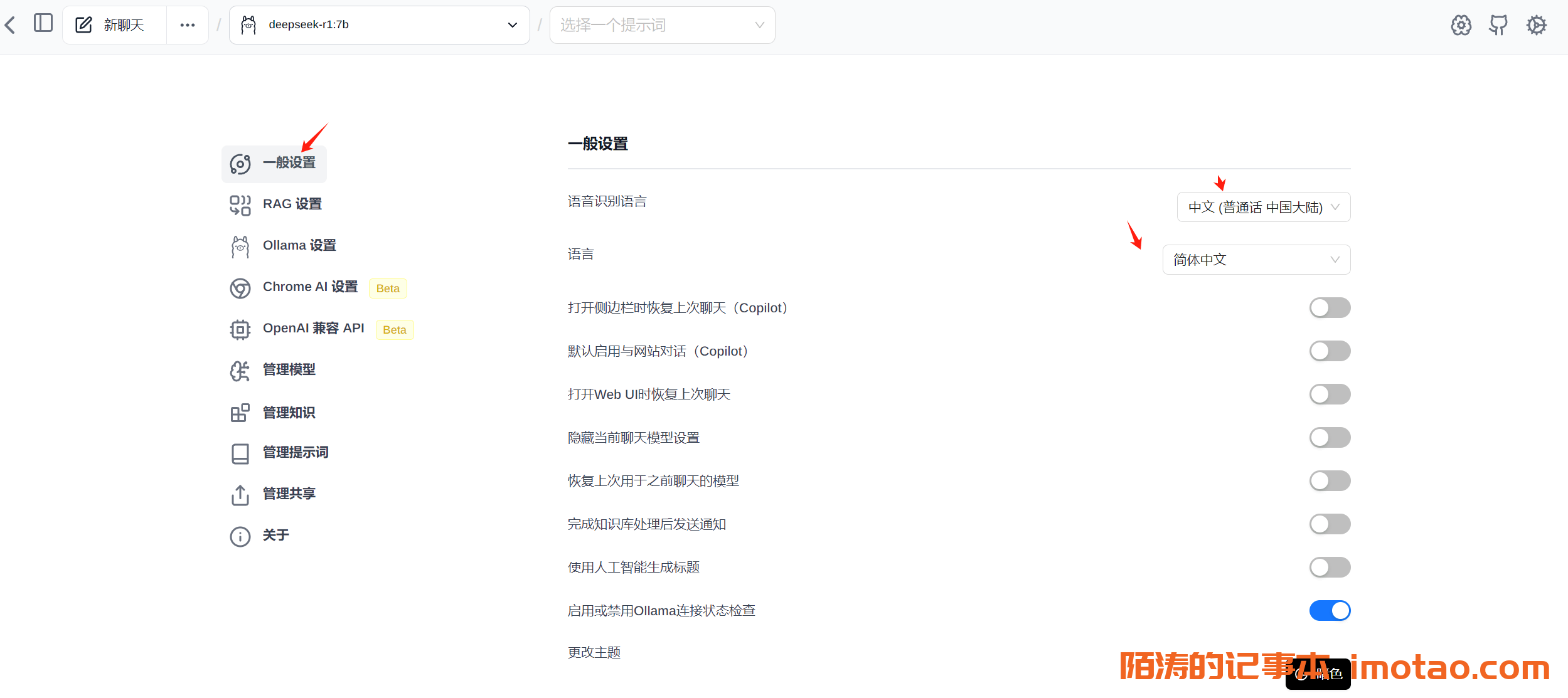 释放无限潜能 —— DeepSeek-R1：顶尖开源AI大模型，本地部署从未如此简单与强大