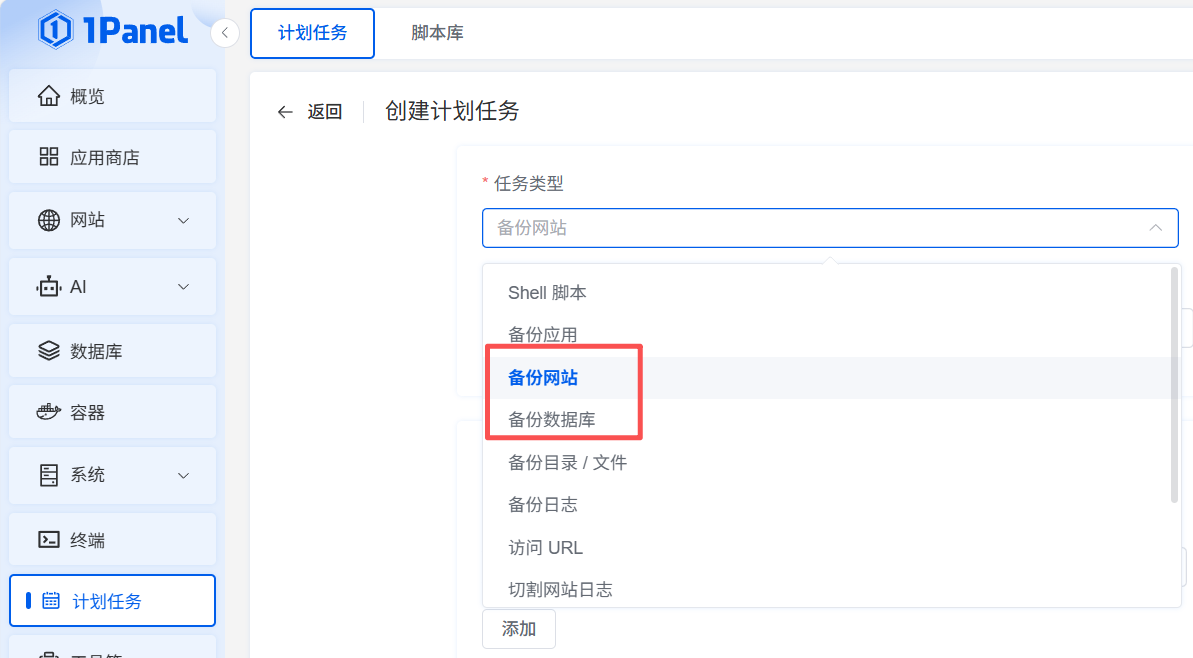 【腾讯云】10分钟搭个人博客!1Panel+Halo轻量服务器极速建站保姆级教程