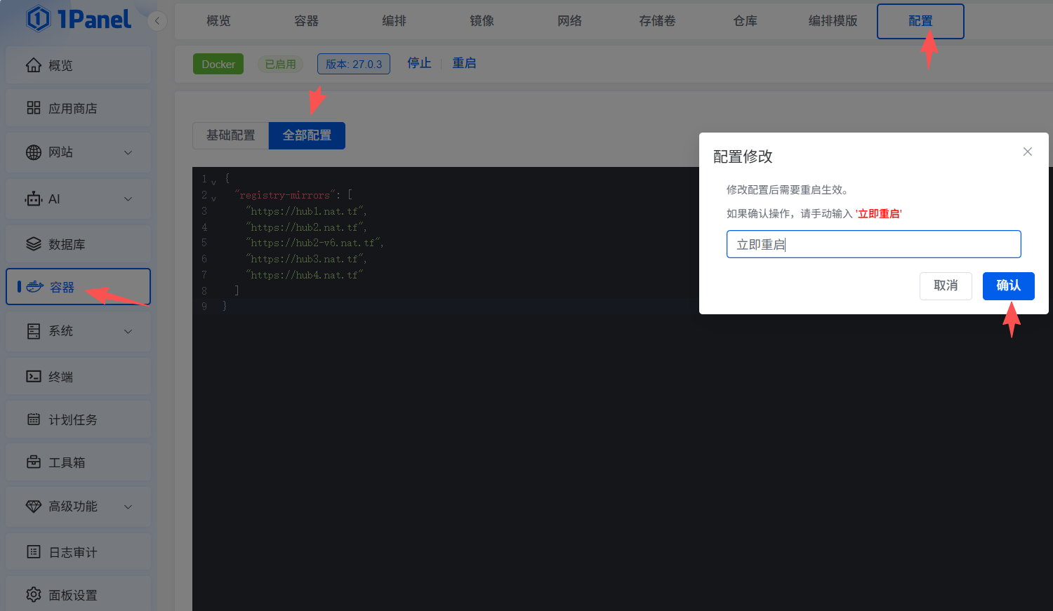 【腾讯云】10分钟搭个人博客!1Panel+Halo轻量服务器极速建站保姆级教程