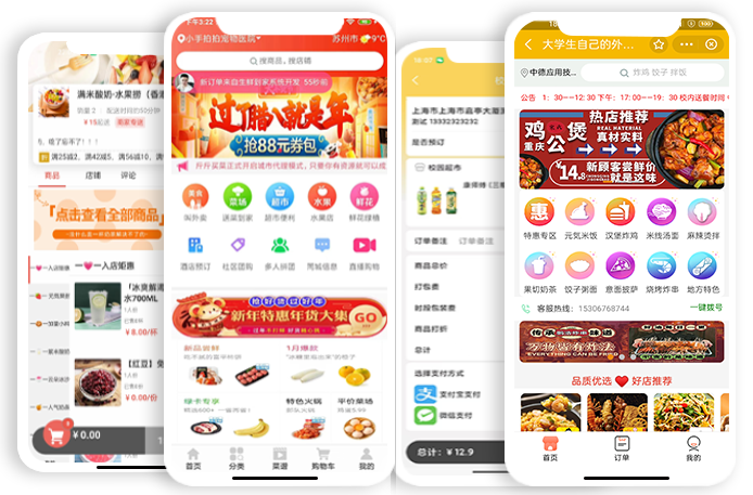 优秀的个人博客,低调大师