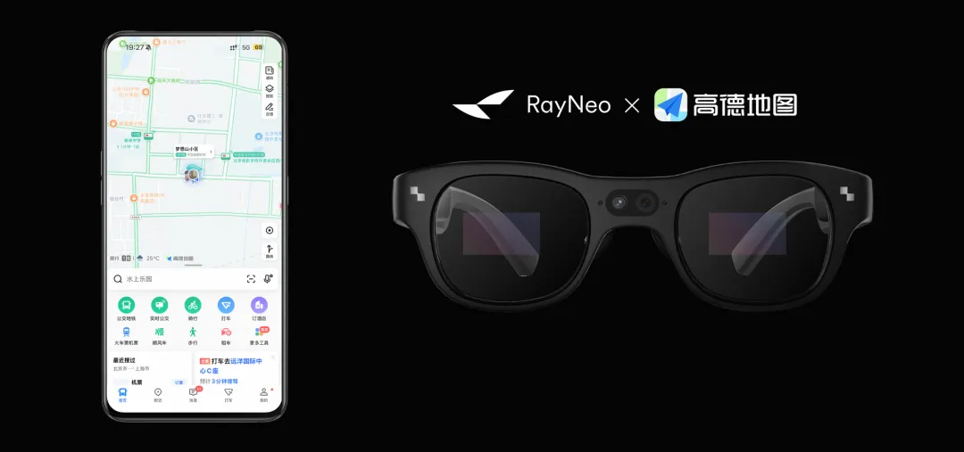 高德地图x雷鸟创新，共同推出新一代“AI+AR”导航技术