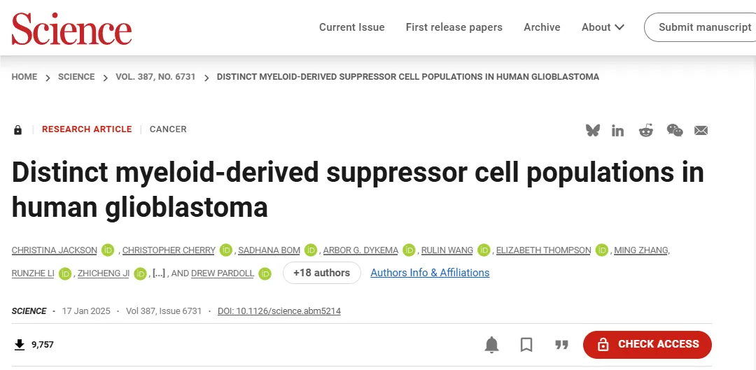 SCIENCE | 人类胶质母细胞瘤中不同类型的髓源抑制性细胞群体