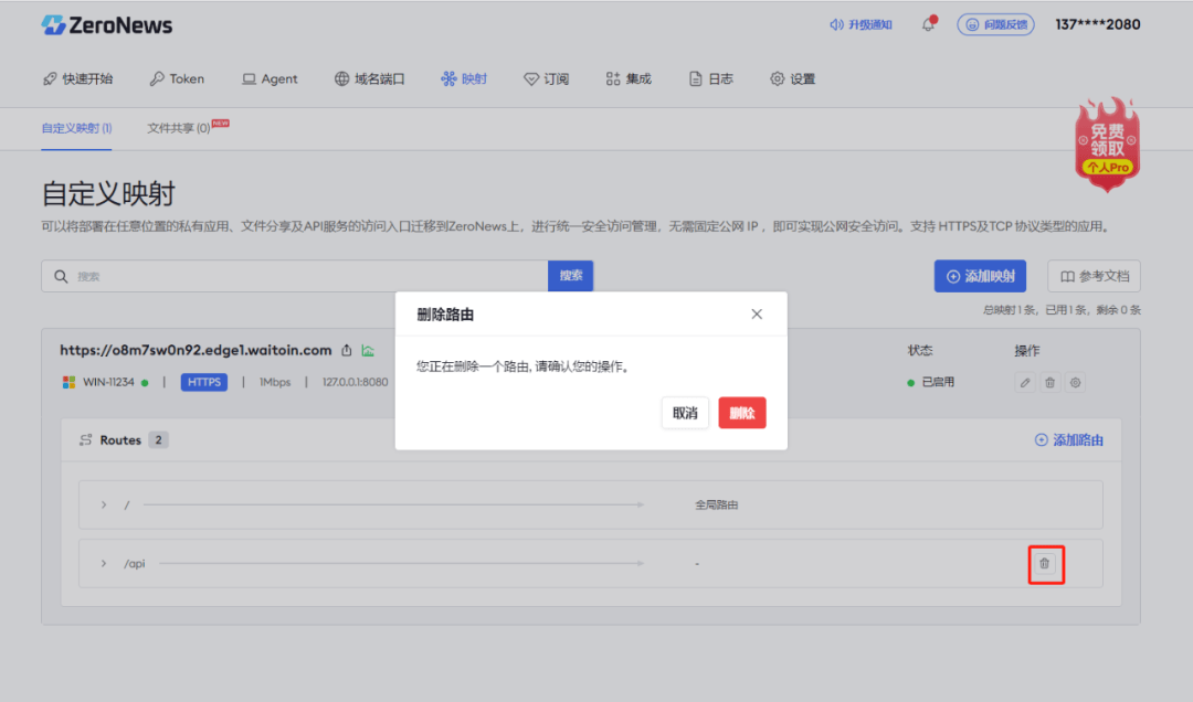 ZeroNews 多路由管理与流量策略技术详解-腾讯云开发者社区-腾讯云