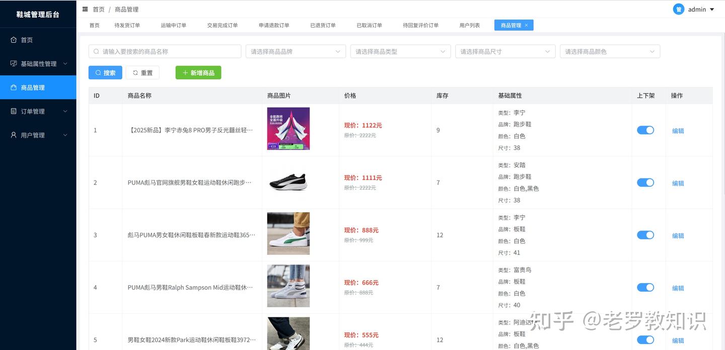 鞋子商城（移动端H5）系统源码+SpringBoot3 + Vue3 (前后端分离)-腾讯云开发者社区-腾讯云