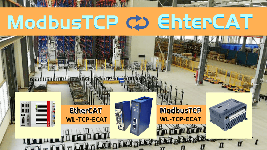 步科倍福手拉手，ModbusTCP主转EtherCAT从，伺服压接迈入新纪元