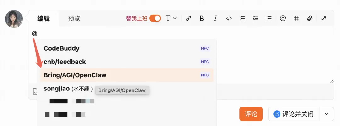 @ 别人创建的 npc