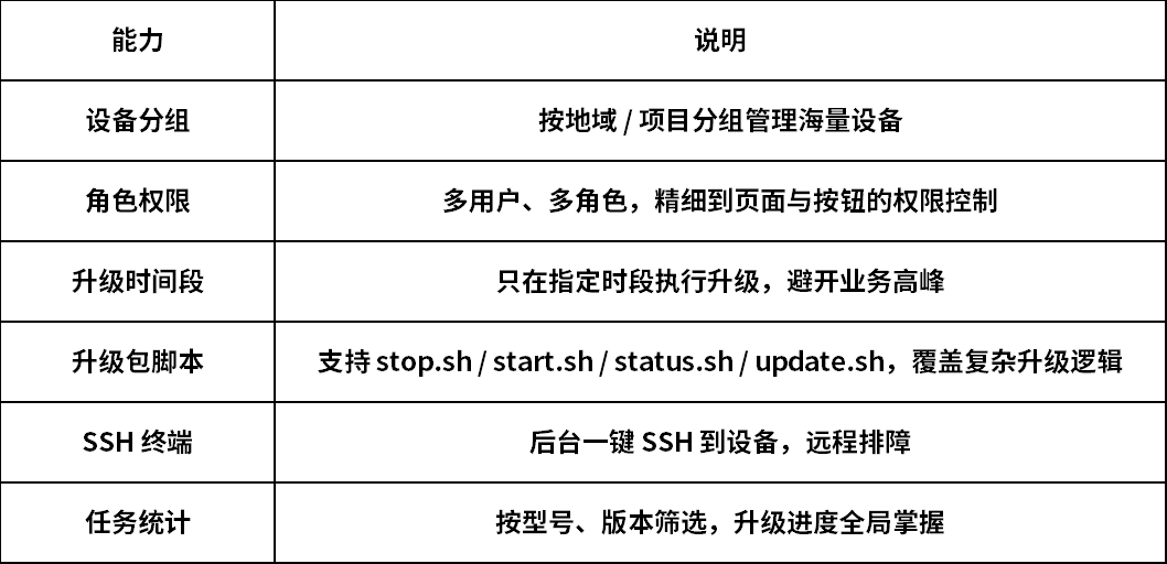 Image_20260824152731.png