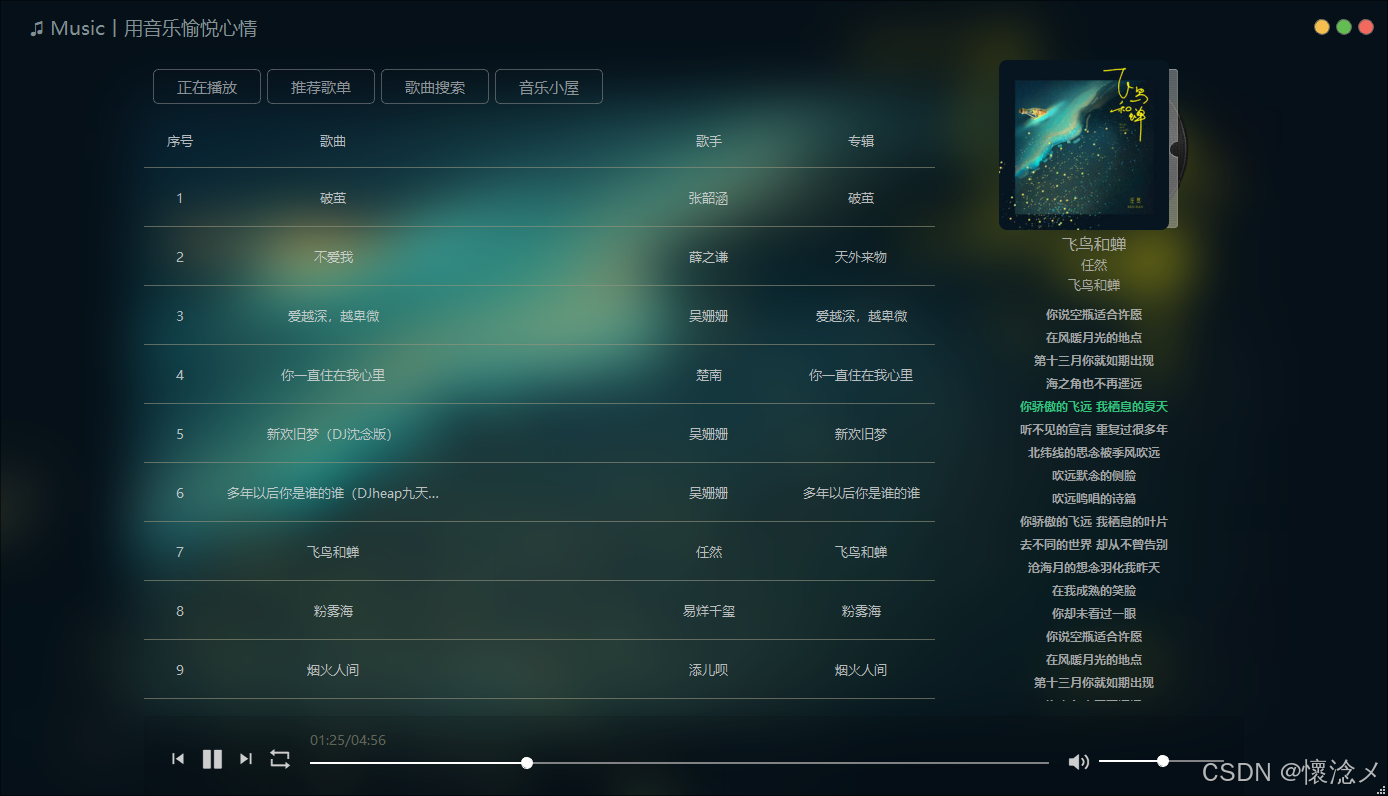 请添加图片描述