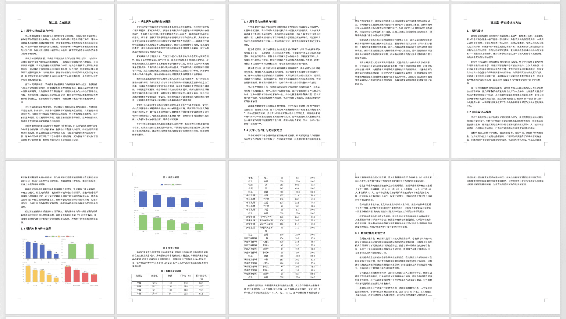 免费毕业论文工具推荐！这7个AI工具助你轻松搞定论文！