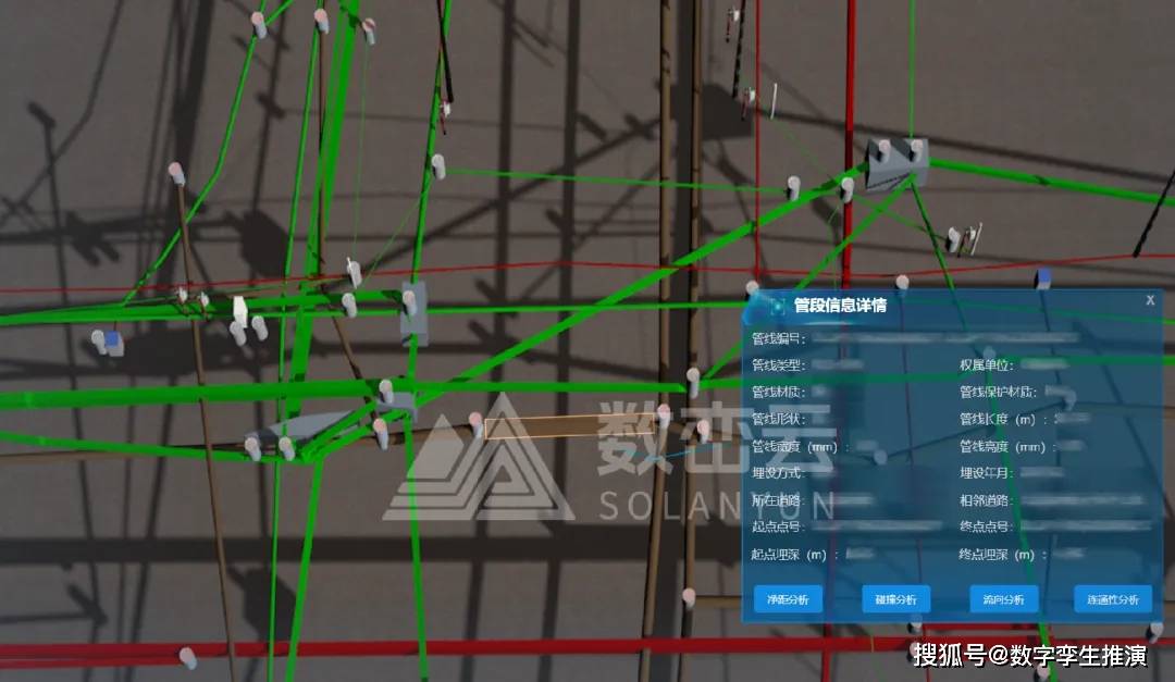 预设数据，已脱敏