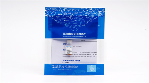 Elabscience Mouse CD3/CD28 T 细胞激活磁珠产品图