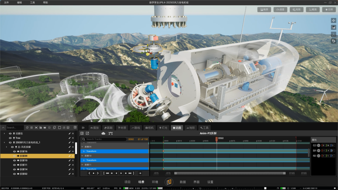即时编辑即时渲染即时预览效果
