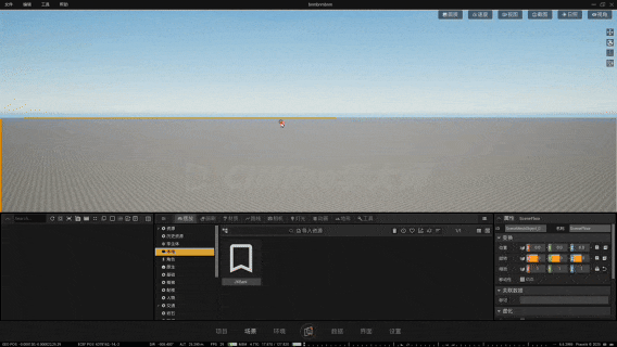 △CIMPro孪大师场景参数化编辑