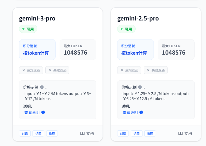 cherry studio配置gemini 3 pro nano banana pro教程(附便宜稳定api)