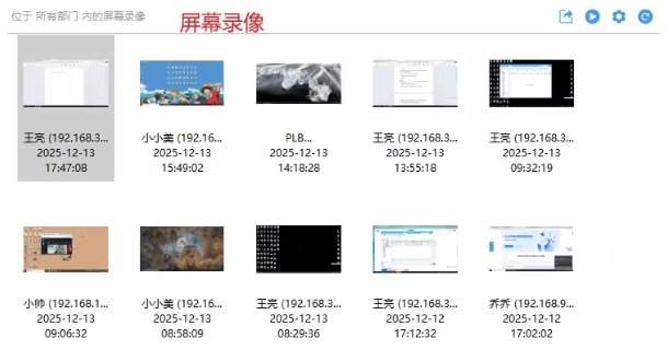 屏幕截图2.png