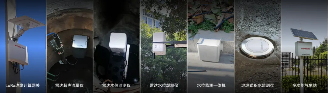 ▲ 智能监测仪器安装示意图