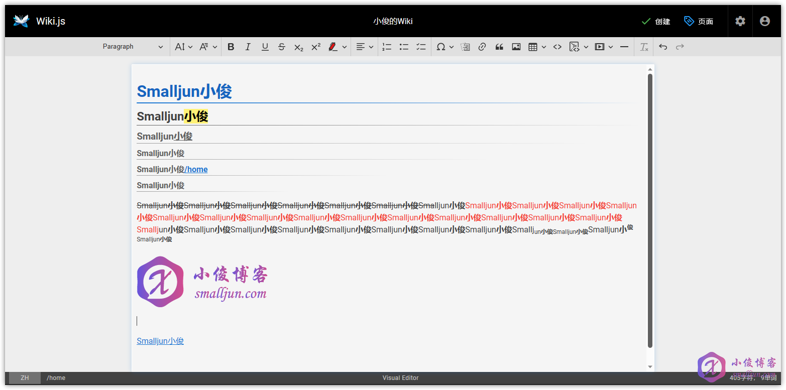 部署Wiki.js-可视化编辑器.png