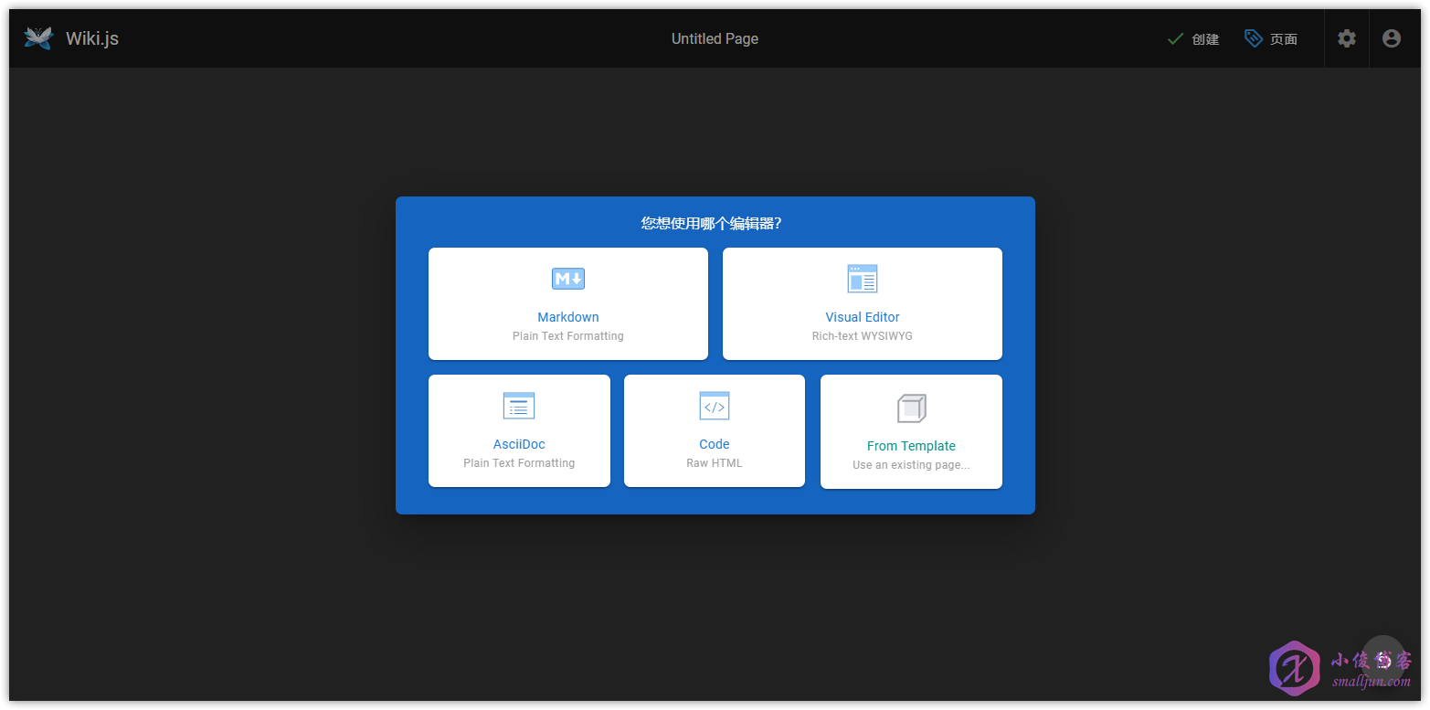 部署Wiki.js-选择编辑器.png