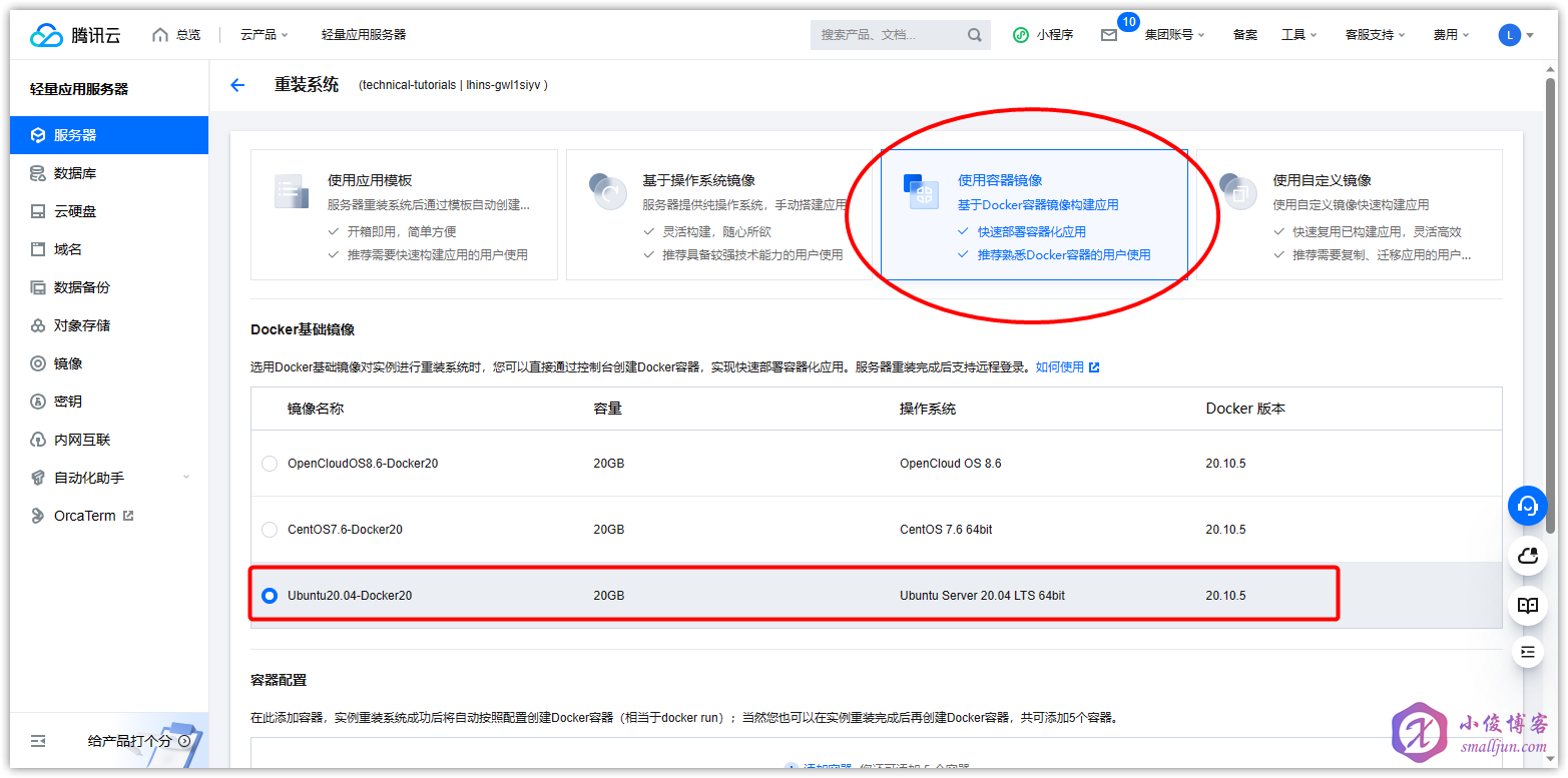 部署Wiki.js-重装系统.png