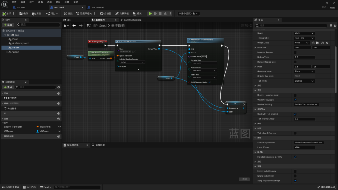 UE蓝图，开发门槛高
