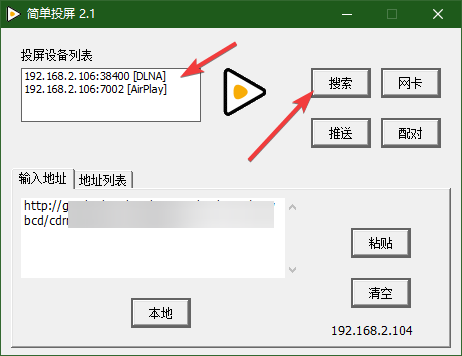 搜索