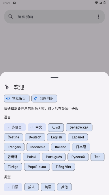 界面