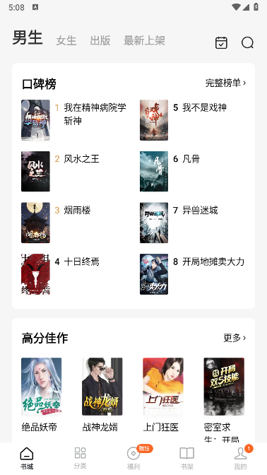 界面