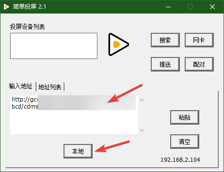 视频地址