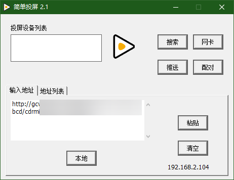 界面