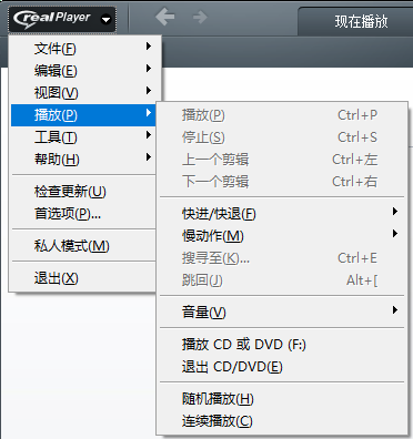 开始菜单