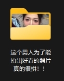 下载的文件夹