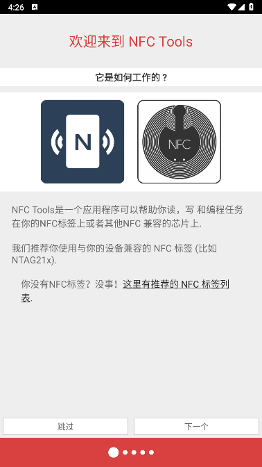 界面