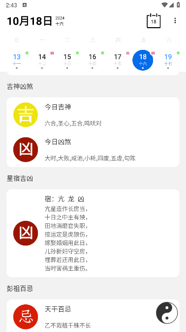 界面1