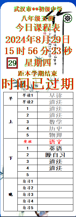 界面